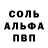 Кетамин VHQ Mantykora #