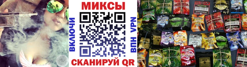 Бутират вода  закладка  Абаза 