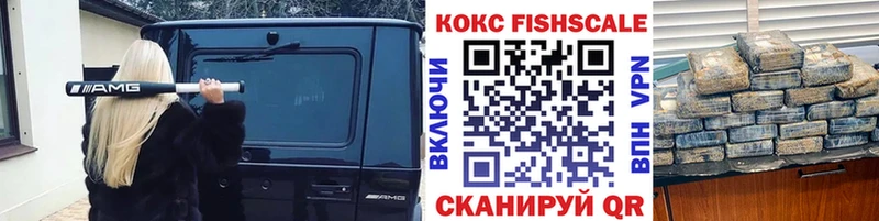 COCAIN Columbia ссылка на мегу зеркало Абаза