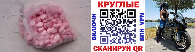 наркотики  ОМГ ОМГ ссылка  ЭКСТАЗИ mix  Абаза 