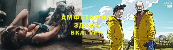 а пвп мука Аркадак