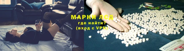 мет Армянск