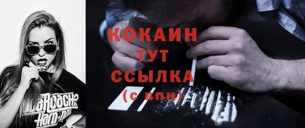 мет Армянск