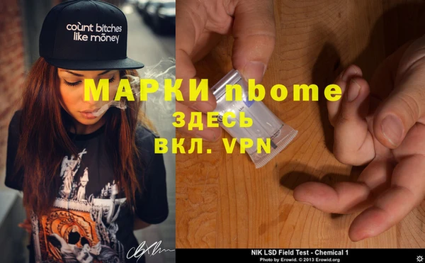 кокаин колумбия Арсеньев