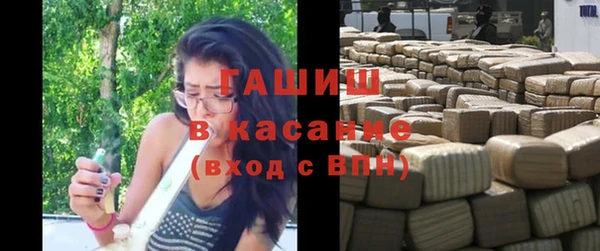 мет Армянск
