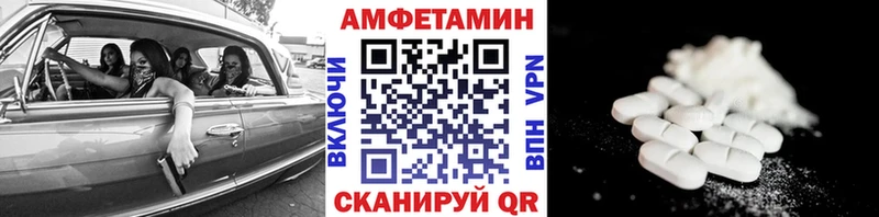 дарнет шоп  Абаза  Метамфетамин Methamphetamine 