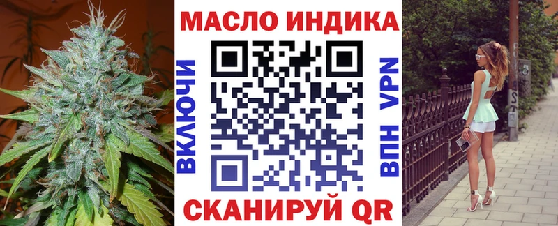 MEGA как зайти  Абаза  ТГК вейп  что такое наркотик 